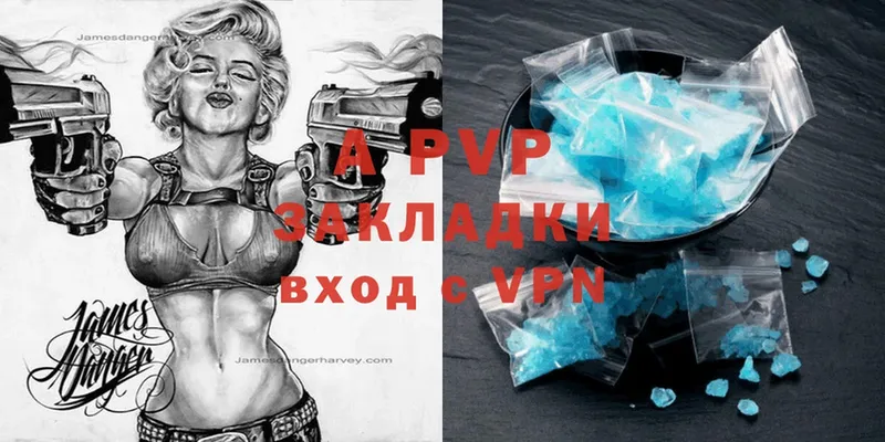 как найти закладки  Лиски  Alfa_PVP мука 