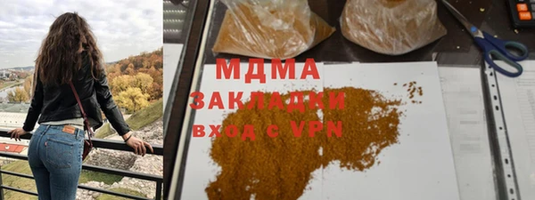 марки nbome Богородицк