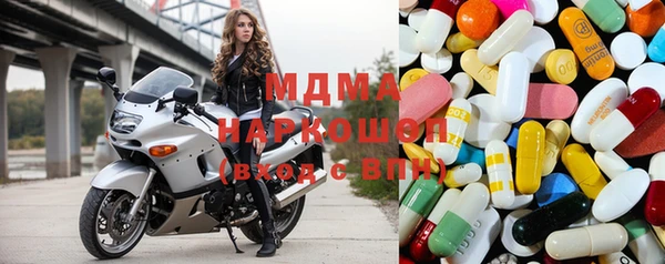 MDMA Premium VHQ Белокуриха