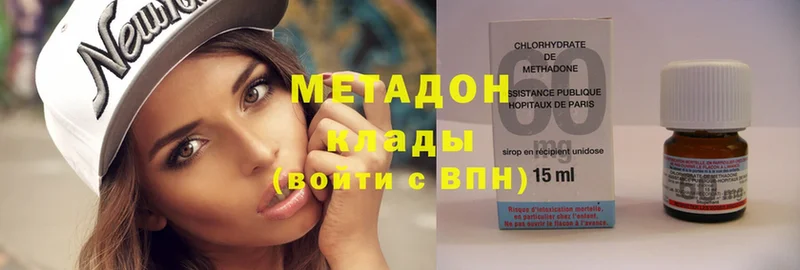 omg ТОР  Лиски  МЕТАДОН methadone 